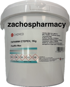 Chemco Paraffin Wax 1.kg - Παραφίνη στερεή