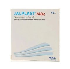 Fidia Farmaceutici Jalplast gauzes 10x10cm 10.gauzes - Healing Gauzes 10 x10 cm