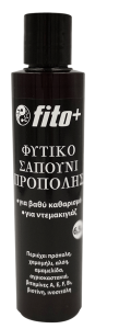 Fito+ Herbal Propolis Face cleanser 170ml - Φυτικό σαπούνι προσώπου με πρόπολη