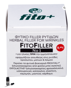 Fito+ Fitofiller No1 Herbal filler for wrinkles 10ml - Φυτικό γέμισμα ρυτίδων