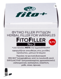 Fito+ Fitofiller No2 Herbal filler for wrinkles 10ml - Φυτικό γέμισμα ρυτίδων