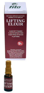 Fito+ Lifting Elixir Eyes Serum for all ages 20ml - Φυτικό serum ματιών