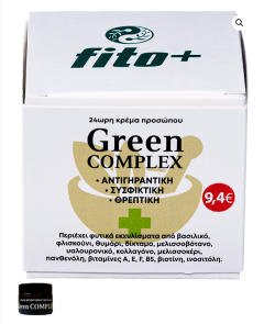 Fito+ Green Complex 24hr Face cream 50ml - Αντιγηραντική, συσφικτική, θρεπτική κρέμα προσώπου