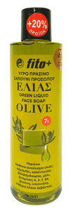 Fito+ Green Liquid Olive face soap 170ml - Περιέχει άφθονο εκχύλισμα ελιάς