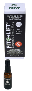 Fito+ Lift No1 Natural Herbal lifting serum 10ml - αναδομεί και γεμίζει την επιδερμίδα