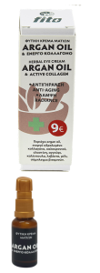 Fito+ Herbal eye cream Argan oil & Active Collagen 20ml - Φυτική κρέμα ματιών