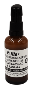 Fito+ Herbal Hands anti ageing rejuvenating serum 50ml - Φυτικό σέρουμ χεριών με τριαντάφυλλο & βανίλια
