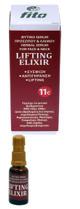 Fito+ Lifting Elixir Face Serum for all ages 30ml - Φυτικό serum προσώπου και λαιμού