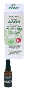 Fito+ Aloe Vera Herbal face, eyes & neck serum 30ml - Φυτικό serum προσώπου, ματιών και λαιμού