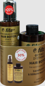 Fito+ Hair Botox shampoo & spray Promo set 300/170ml - Φυτικό σύστημα HAIR BOTOX