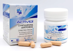 Activo Activiol Probiotics & prebiotics 10.caps - Pro and Prebiotics 