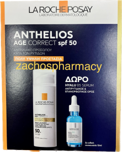 La Roche Posay Anthelios Age Correct SPF50 cream Promo Pack 50/10ml - Νέα γενιά αντηλιακής προστασίας που προλαμβάνει και διορθώνει τα σημάδια φωτογήρανσης (Δώρο Hyalu ορός)