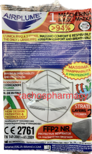 Brand Italia Airplume FFP2 NR White face mask 1.piece - Μάσκα προσώπου υψηλής προστασίας