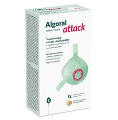 Epsilon Health Algoral attack 12.sachetsx15ml - Πόσιμο διάλυμα κατά της παλινδρόμησης