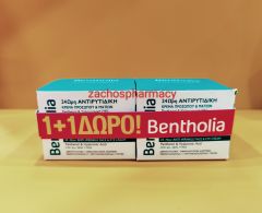 Farcom Bentholia Face & Eye cream 50ml - Αντιρυτιδική κρέμα προσώπου & ματιών