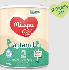 Milupa Aptamil 2 Powdered Milk 400gr - γάλα σε σκόνη για βρέφη από τον 6ο μήνα