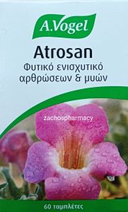 A.Vogel Atrosan (Rheuma-Tabletten) Anti-rheumatic 60tabs - Φυτικές αντιφλεγμονώδεις/αντιρρευματικές ταμπλετες