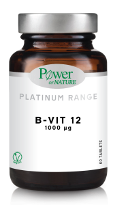 Power Health B-Vit12 1000μg 60tabs - επιλέγεται συχνά σαν συμπλήρωμα διατροφής από τους χορτοφάγους 