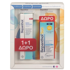 Bayer Bepanthol Face Promo pack 1+1 75/50ml - Κρέμα ενυδάτωσης ανάπλασης & αντηλιακή κρέμα προσώπου