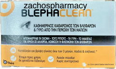Thea Blephaclean 30 sterile wipes - μαντηλάκια βλεφάρων για την καθημερινή υγιεινή 
