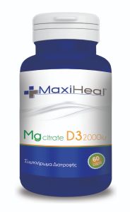 Maxiheal Mg citrate D3 2000iu 60.caps - Συμπλήρωμα διατροφής μαγνησίου και βιταμίνης D 