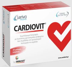 Leriva Pharma Cardiovit 30.soft.gels - υποστηρίζει τη συνολική υγεία της καρδιάς
