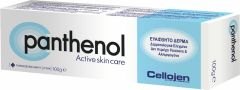 Cellojen Panthenol Active skin care 100gr - Ενυδατική Κρέμα για το Ευαίσθητο & Ερεθισμένο Δέρμα