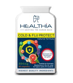 Healthia Cold & Flu Protect 894mg 60.caps - εκχυλίσματα βοτάνων, ισχυρά αντιοξειδωτικά, βιταμίνες, ιχνοστοιχεία και προβιοτικά για την ενίσχυση του ανοσοποιητικού συστήματος