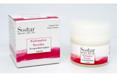Sostar Collagen Retinol anti-ageing night cream 50ml - Αντιγηραντική κρέμα νυκτός με κολλαγόνο