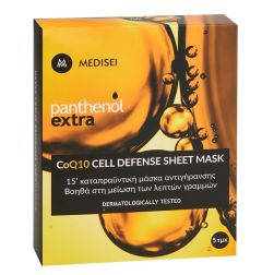 Medisei Panthenol Extra CoQ10 Cell Defense Sheet Mask 5.masks - Καταπραϋντική μάσκα αντιγήρανσης προσώπου