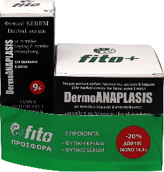Fito+ DermoANAPLASIS face cream & serum promo 50/30ml - Φυτική κρέμα & φυτικό serum με -20% έκπτωση