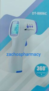 Shenzhen Vcare Infrared thermometer 1.piece - Θερμόμετρο υπερύθρων