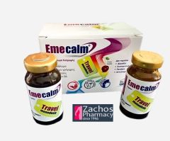 Becalm Emecalm monodoses for for nausea & vomiting 6x10ml - φυσική λύση για την ναυτία & τον εμετό