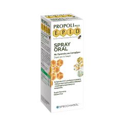 Specchiasol Epid Propoli plus oral spray 15ml - Σπρέι πρόπολης για το λαιμό 