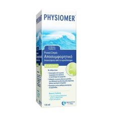 Physiomer Hypertonic Eucalyptus Nasal Spray 135ml - Αποσυμφορητικό σπρεϊ μύτης με ευκάλυπτο