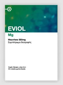 GAP Eviol Magnesium 350mg 30.caps - περιέχει μαγνήσιο στην περιεκτικότητα των 350mg ανά δισκίο