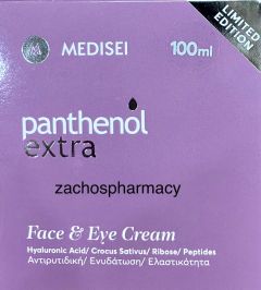 Medisei Panthenol Extra Face and Eye Anti wrinkle cream 50ml - Έντονη αναπλαστική και αντιρυτιδική δράση