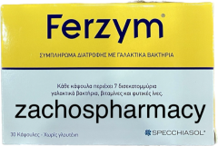 Specchiasol Ferzym Bio probiotics 30.veg.caps - Επαναφέρει την εντερική χλωρίδα, προστατεύει από κολπίτιδες