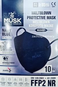 Musk Meltblown Protective mask FFP2 (KN95) Navy Blue (1 box) 10.masks - Μάσκες προστασίας προσώπου τύπου KN95-FFP2 χρώματος μπλέ σκούρο
