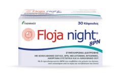 Italfarmaco Floja night for menopause 30.caps - Συμπλήρωμα Διατροφής για την Εμμηνόπαυση
