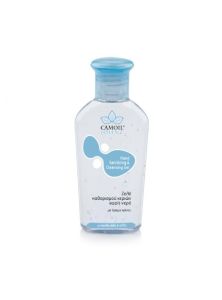 Zarbis Camoil Johnz Hand Sanitizing & Cleansing gel Lily 80ml - Ζελέ καθαρισμού χεριών (κρίνο)