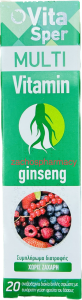 Vitasper Multi Vitamin Ginseng 20.eff.tbs - To stimulate and increase endurance (forest fruit flavor)