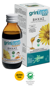 Aboca Grintuss Anti cough & Anti tussive Adults Syrup 180gr - Για Περιπτώσεις Ξηρού Και Παραγωγικού Βήχα