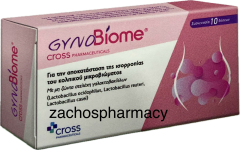 Cross Pharmaceuticals Gynobiome 10.vag.ovules - Κολπικά Υπόθετα 10τμχ