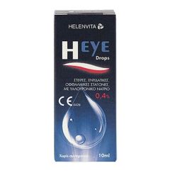 Helenvita Heye Drops 10ml - Αποστειρωμένο, ενυδατικό οφθαλμικό διάλυμα με υαλουρονικό νάτριο 0,4%
