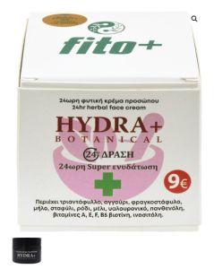 Fito+ Hydra+ Botanical 24hr face cream 50ml - 24ωρη φυτική κρέμα προσώπου