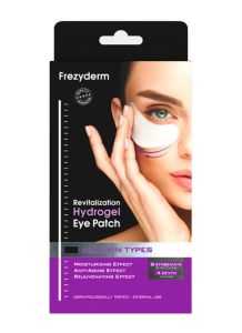 Frezyderm Revitalization Hydrogel Eye patch (all skin types) 8.patches - Μάσκα ματιών υδρογέλης σε μορφή επιθέματος