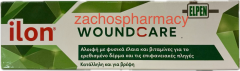 Elpen ilon woundcare ointment 50ml - Αναπλαστική Αλοιφή με Φυσικά Έλαια & Βιταμίνες (κατάλληλη και για βρέφη)