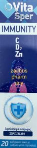 Vitasper Immunity Vit.C Zn D3 20.eff.tabs - Συμπλήρωμα διατροφής για τόνωση ανοσοποιητικού