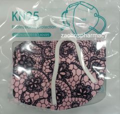 KN95 Face mask pink flowers type 1.mask - Μάσκα προσώπου υψηλής προστασίας 